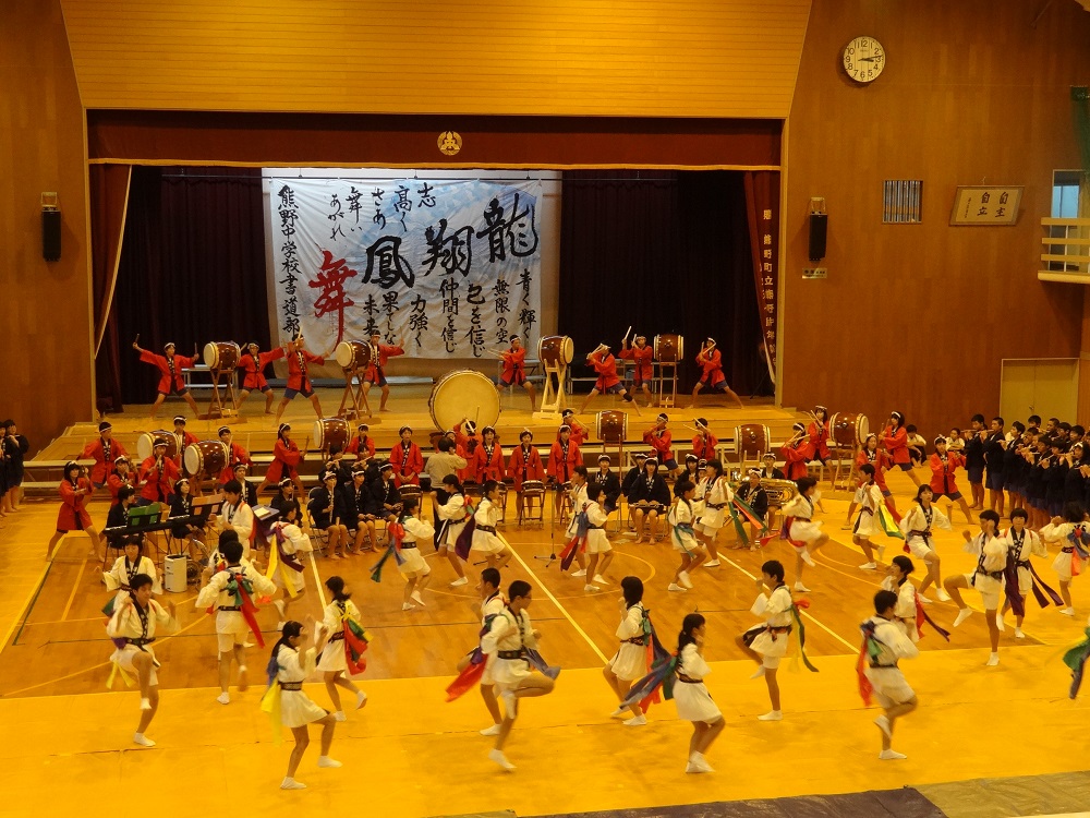 熊野中学校文化祭