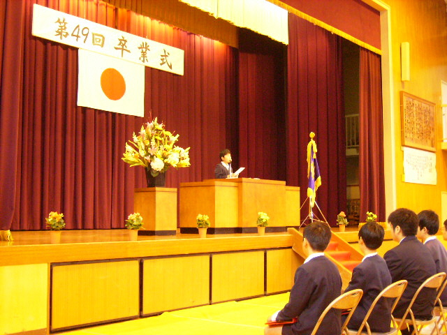 熊野第三小学校　卒業式