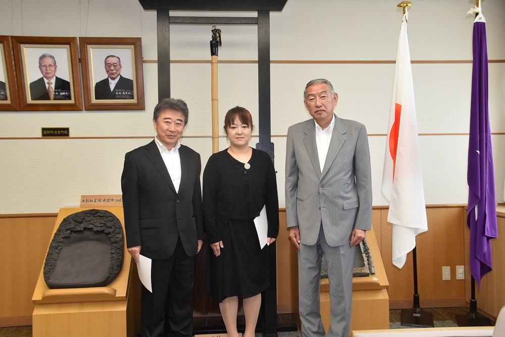 熊野町教育委員会委員任命式の様子