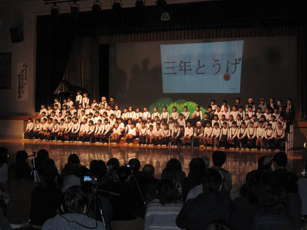 第一小学校　合唱