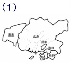 広島市、府中町、海田町、熊野町、坂町、湯来町の組み合わせ図