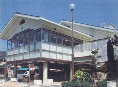 熊野中央ふれあい館の写真