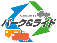 パーク＆ライド　ロゴ