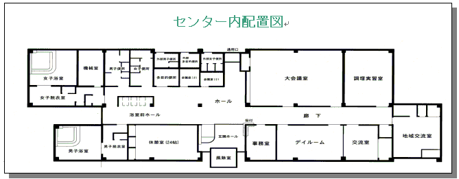 せんたーないのはいちずのいめーじ