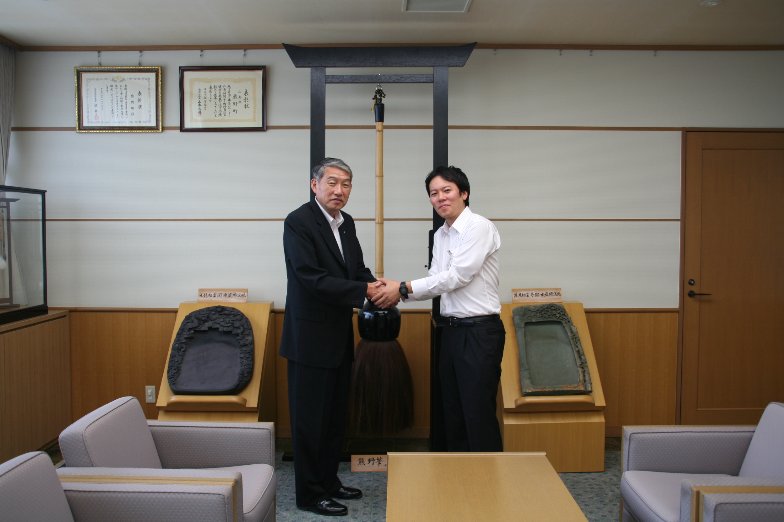 三村町長と池田さん