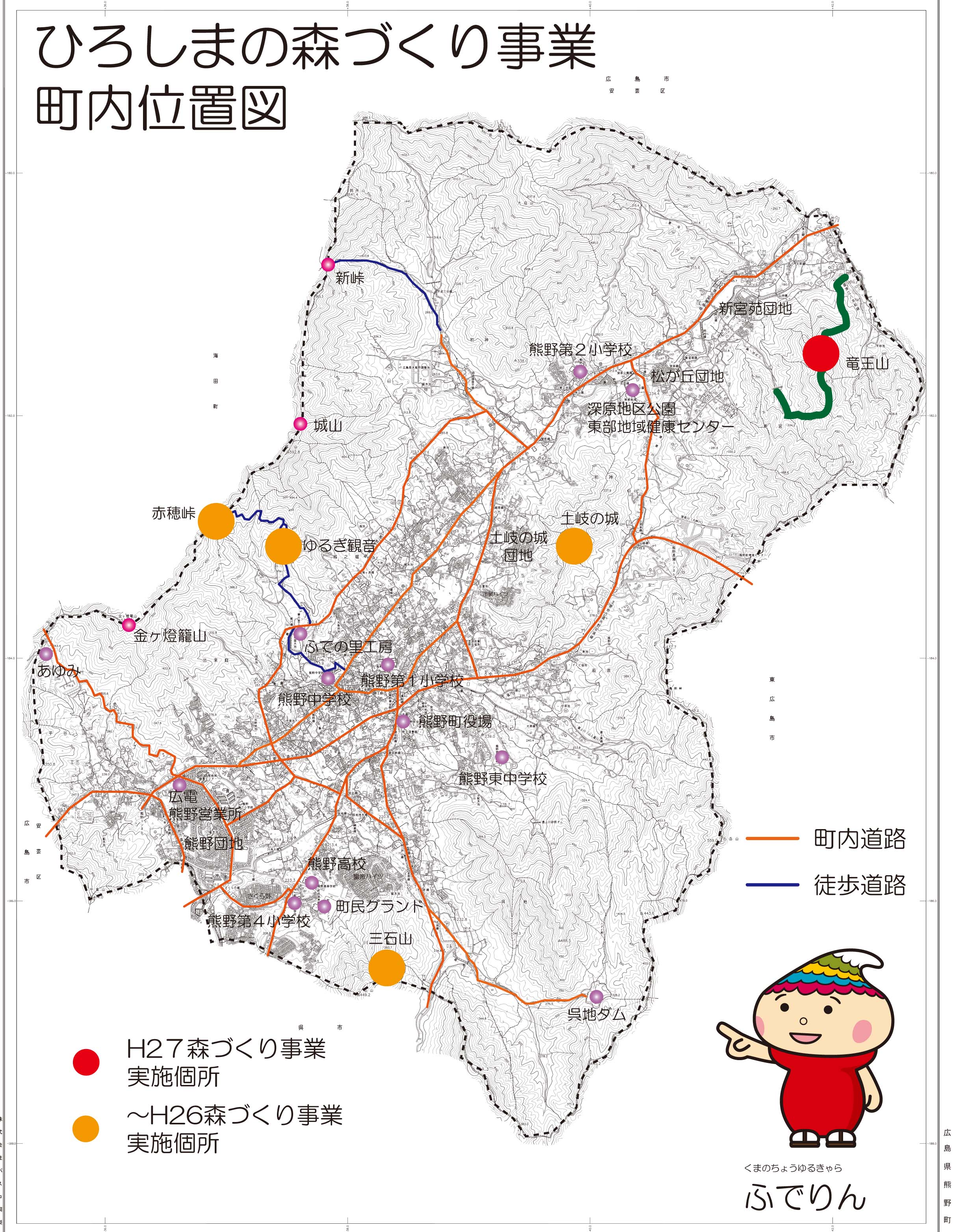 森づくり町内一覧図面