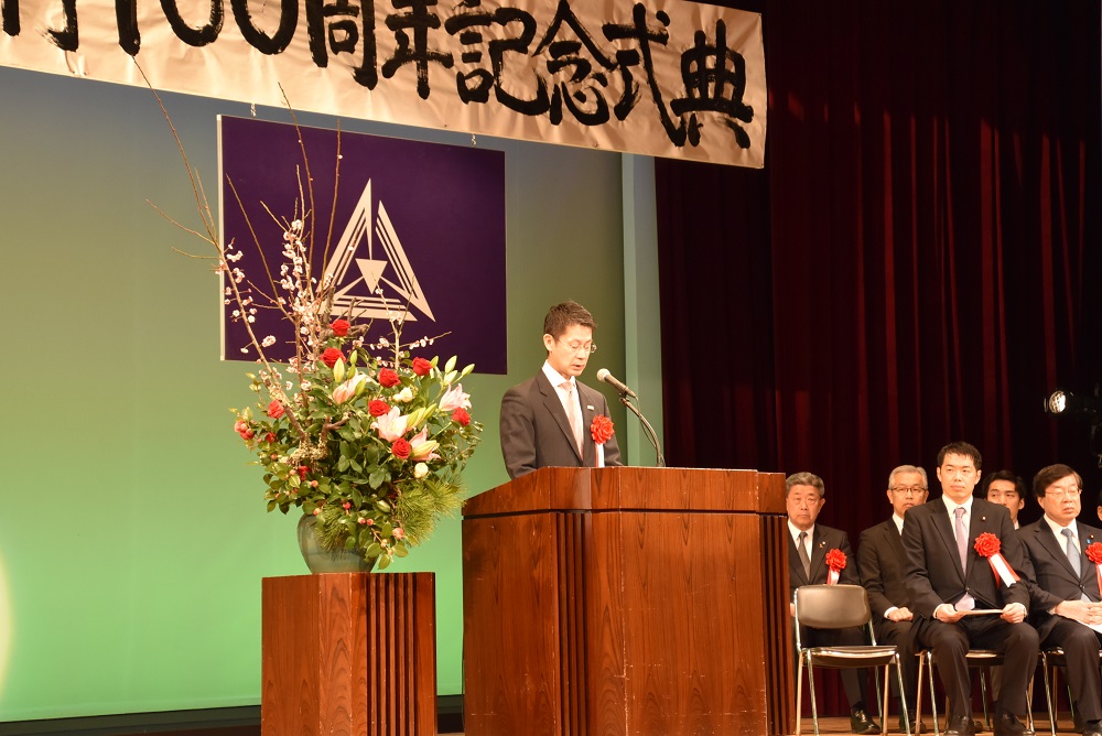 広島県知事からの祝辞の様子