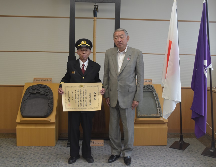 台沖消防団長と町長