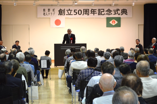 町長のあいさつの様子