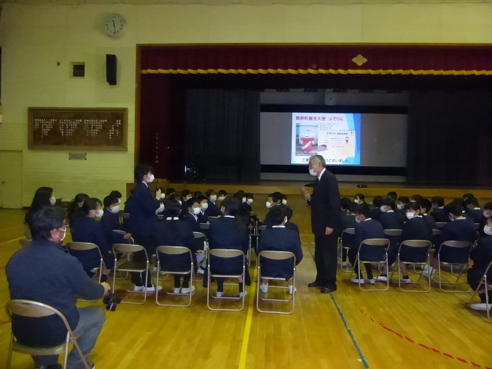 第四小学校