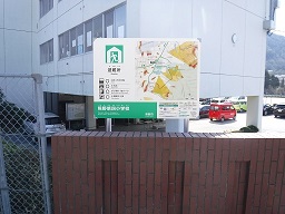 第四小学校（正門）