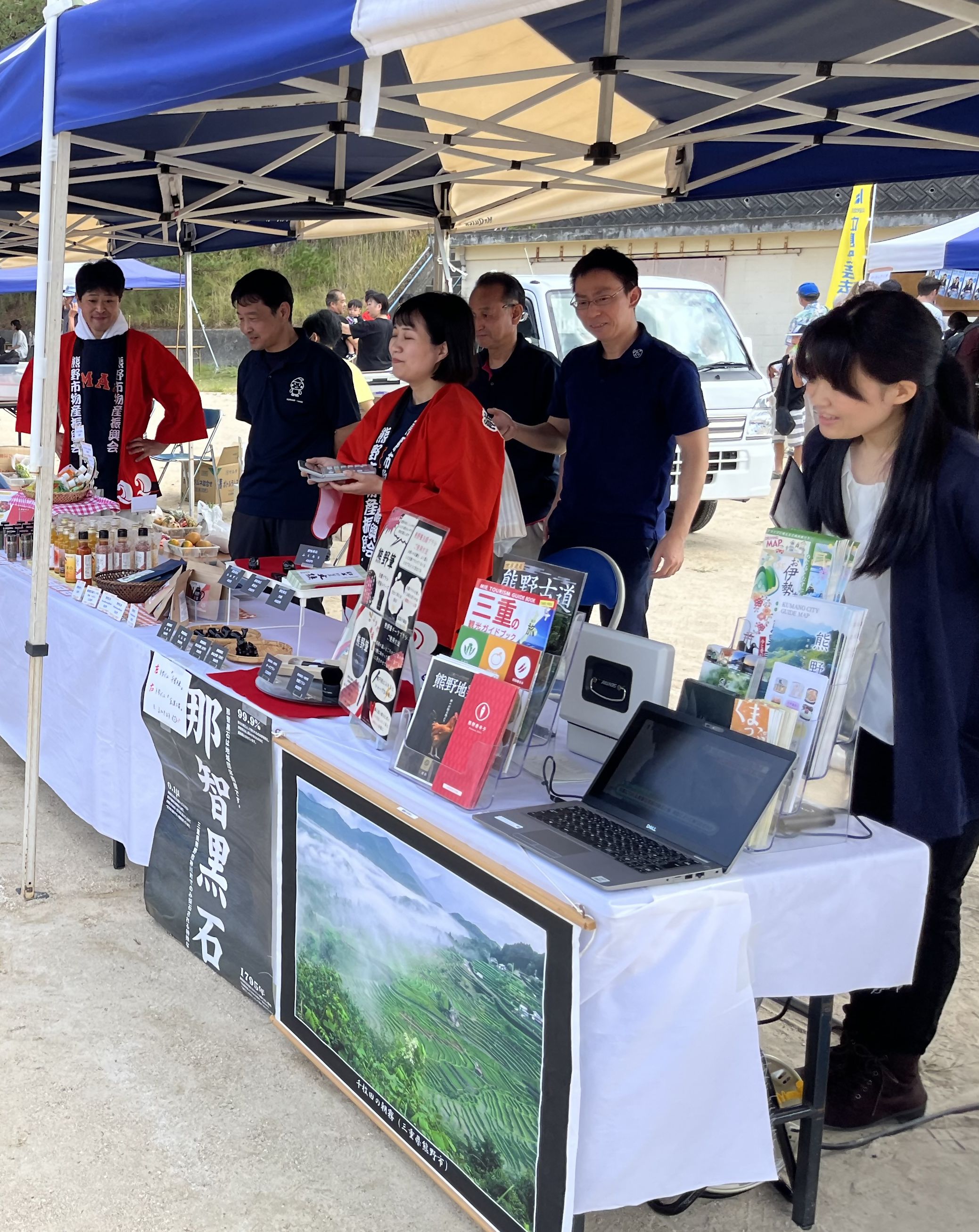 三重県熊野市出店ブースの様子