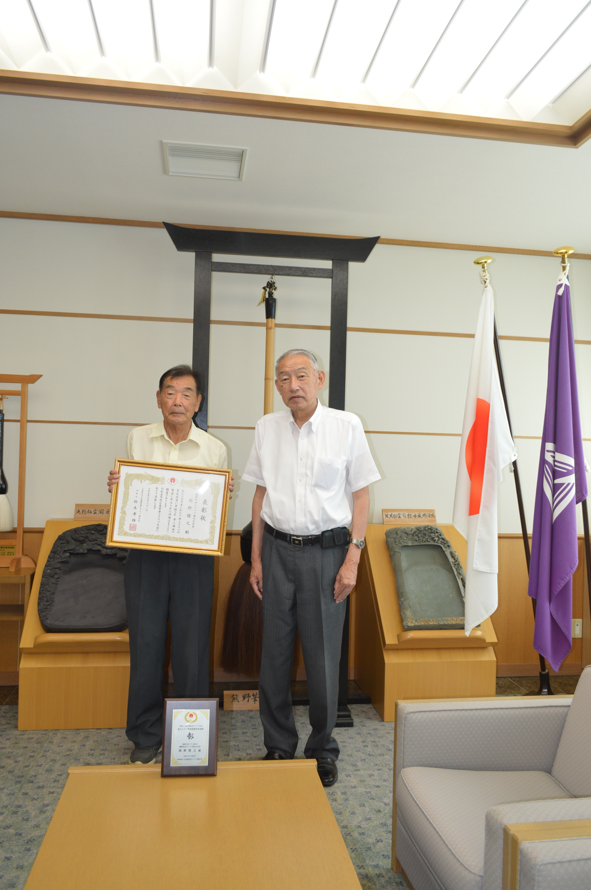 左から岡野隆之会長、町長