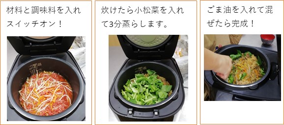 cooking2
