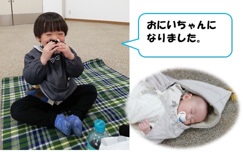 のびのび4