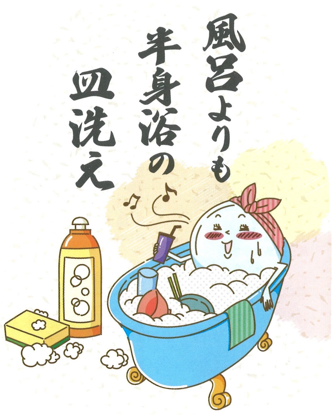 senryu