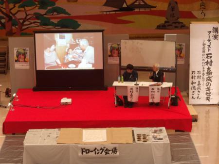 会場1