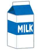 ミルク