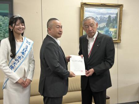 出口自治財政局長