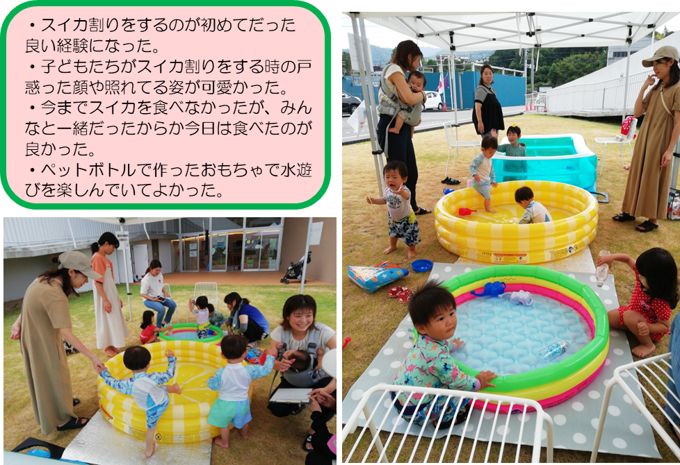 のびのび3