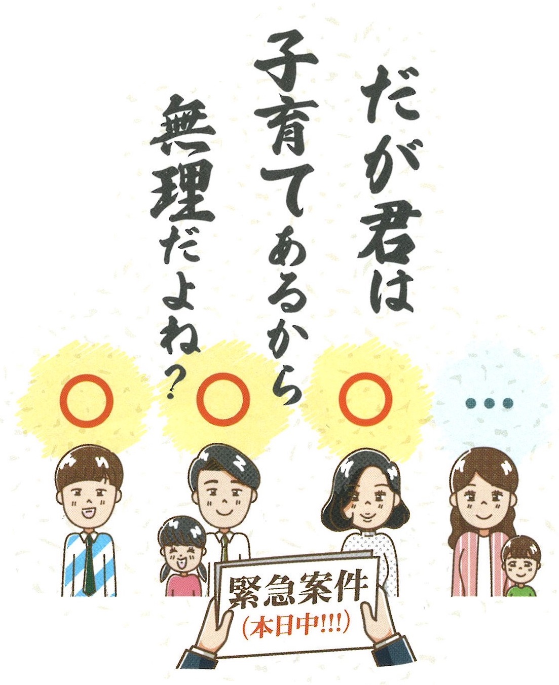 senryu