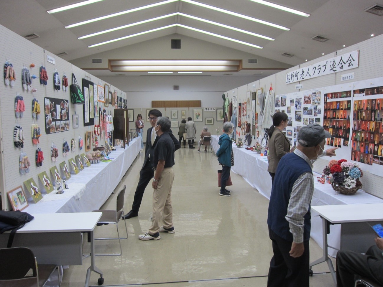 展示