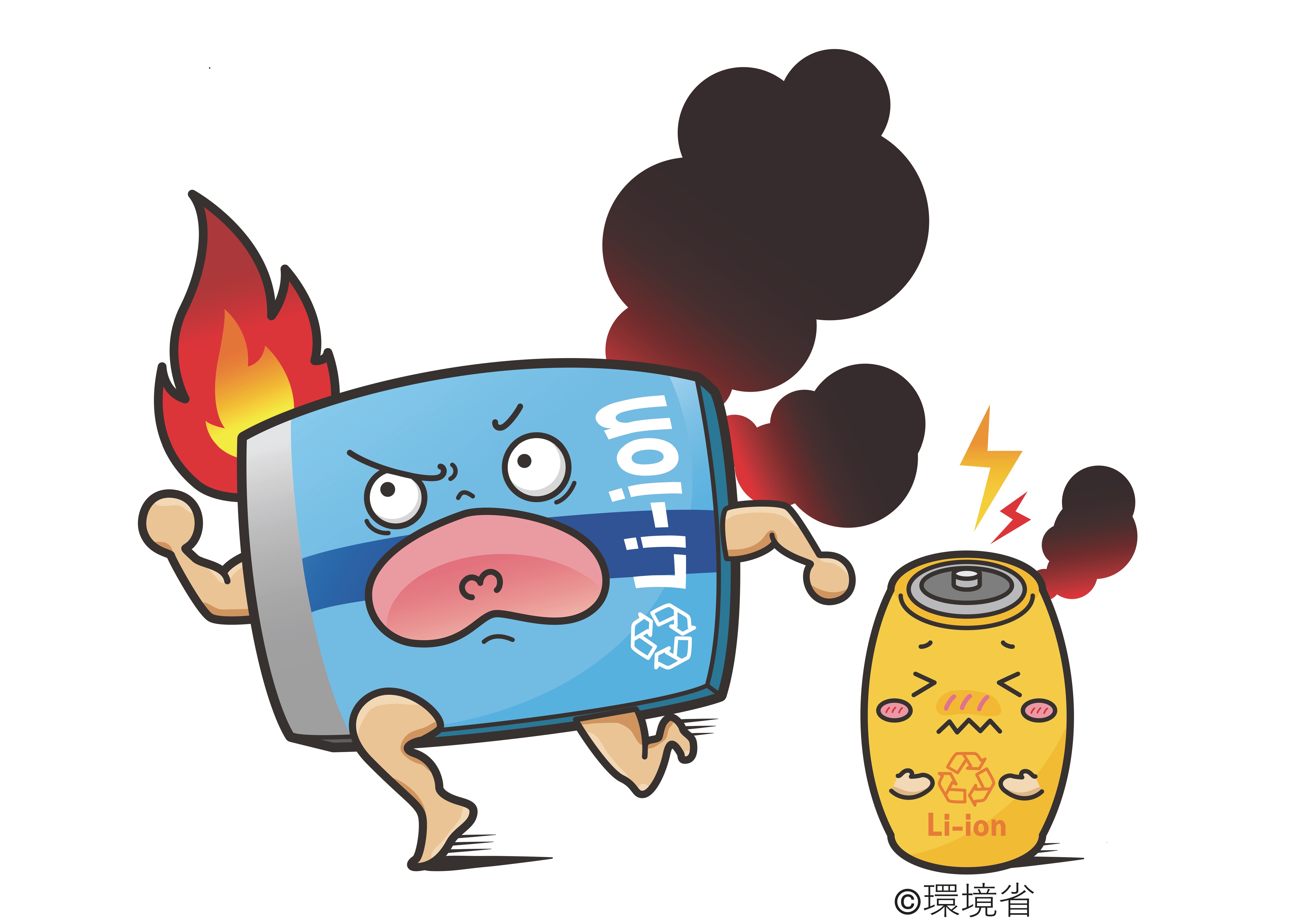 環境省リチウムイオン電池 啓発キャラクター 「リチウム蓄電池の疾走」