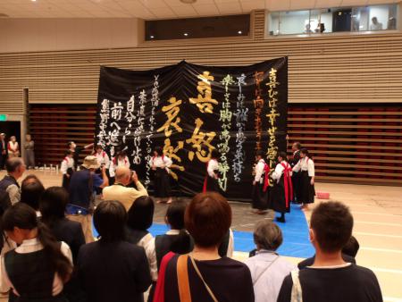 町民文化祭 大作席書