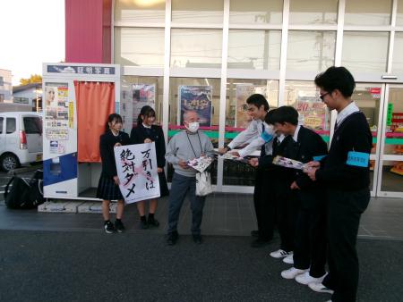 防犯キャンペーン