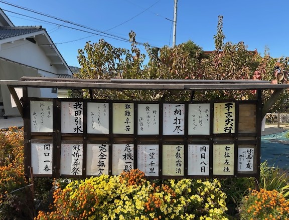 まちかどギャラリーの画像